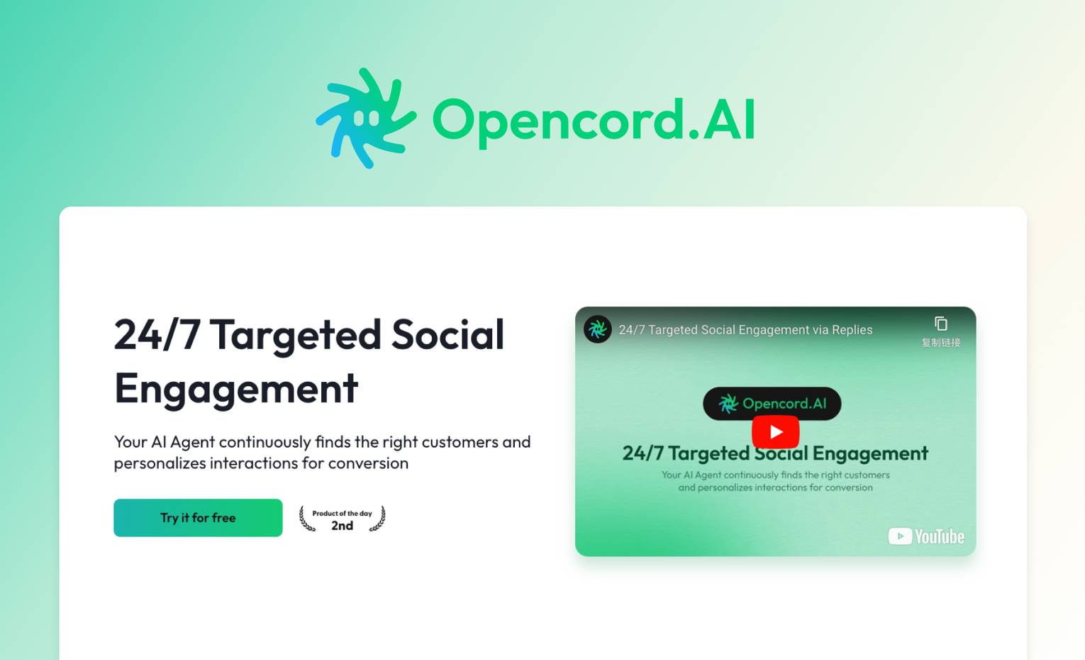 انقلاب در Lead Generation شبکه های اجتماعی با Opencord AI انقلاب در Lead Generation شبکه های اجتماعی با Opencord AI