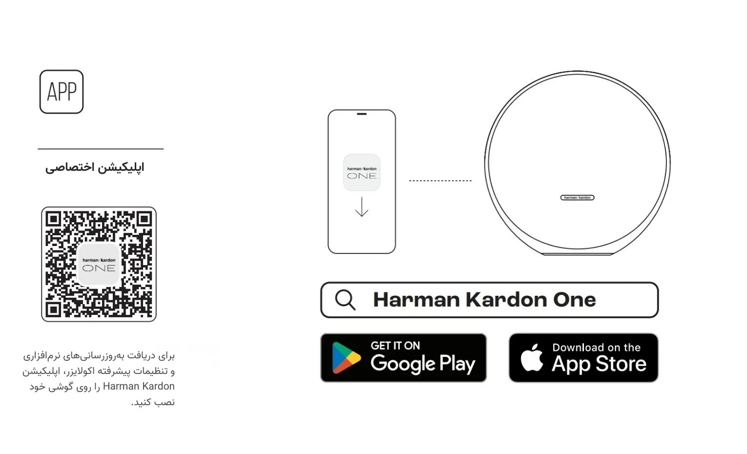 راهنمای استفاده اسپیکر هارمن کاردن مدل Onyx Studio 9 راهنمای استفاده اسپیکر هارمن کاردن مدل Onyx Studio 9