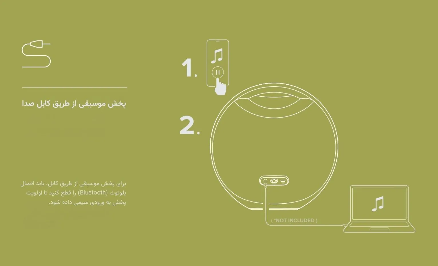 راهنمای استفاده اسپیکر هارمن کاردن مدل Onyx Studio 9 راهنمای استفاده اسپیکر هارمن کاردن مدل Onyx Studio 9