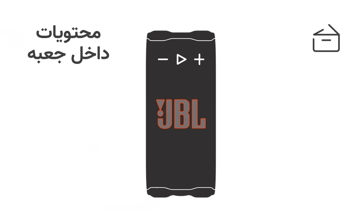 راهنمای استفاده از اسپیکر جی بی ال مدل Grip راهنمای استفاده از اسپیکر جی بی ال مدل Grip