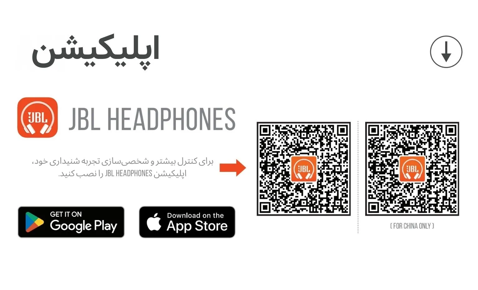 راهنمای استفاده از هدفون جی بی ال مدل Tune 720BT راهنمای استفاده از هدفون جی بی ال مدل Tune 720BT