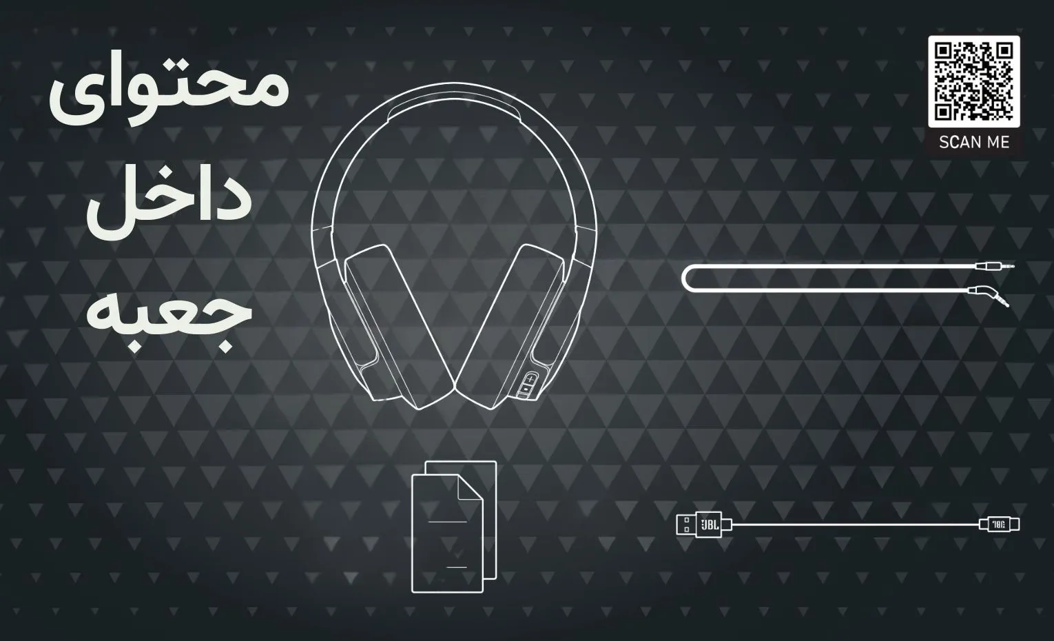 راهنمای استفاده از هدفون جی بی ال مدل Tune 770NC راهنمای استفاده از هدفون جی بی ال مدل Tune 770NC