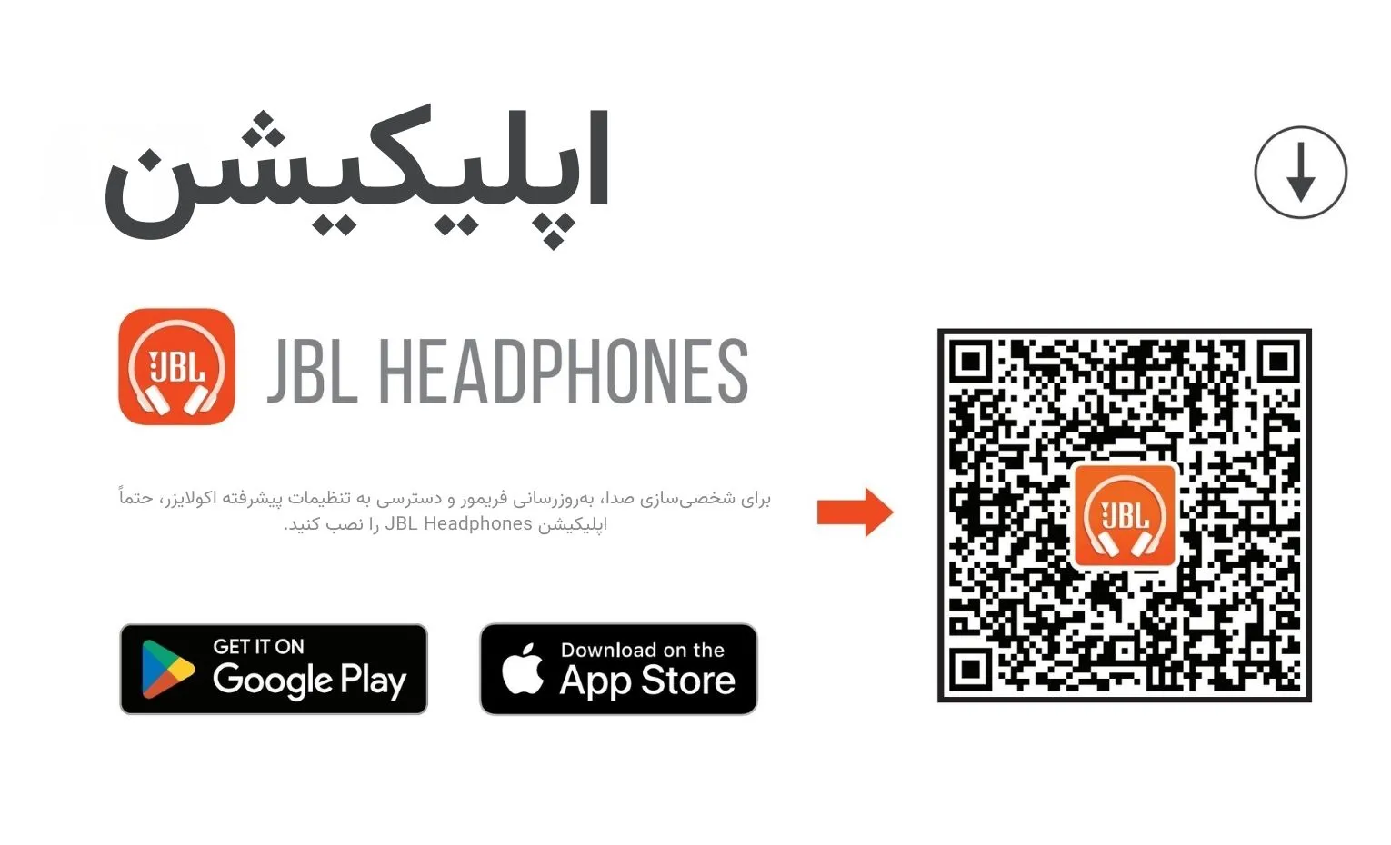 راهنمای استفاده از هدفون جی بی ال مدل Tune 770NC راهنمای استفاده از هدفون جی بی ال مدل Tune 770NC