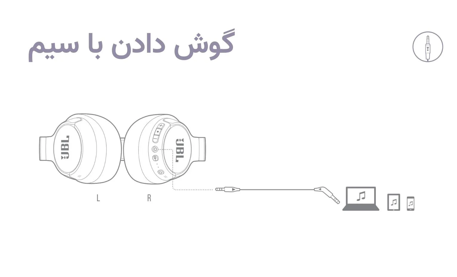 راهنمای استفاده از هدفون جی بی ال مدل Tune 770NC راهنمای استفاده از هدفون جی بی ال مدل Tune 770NC