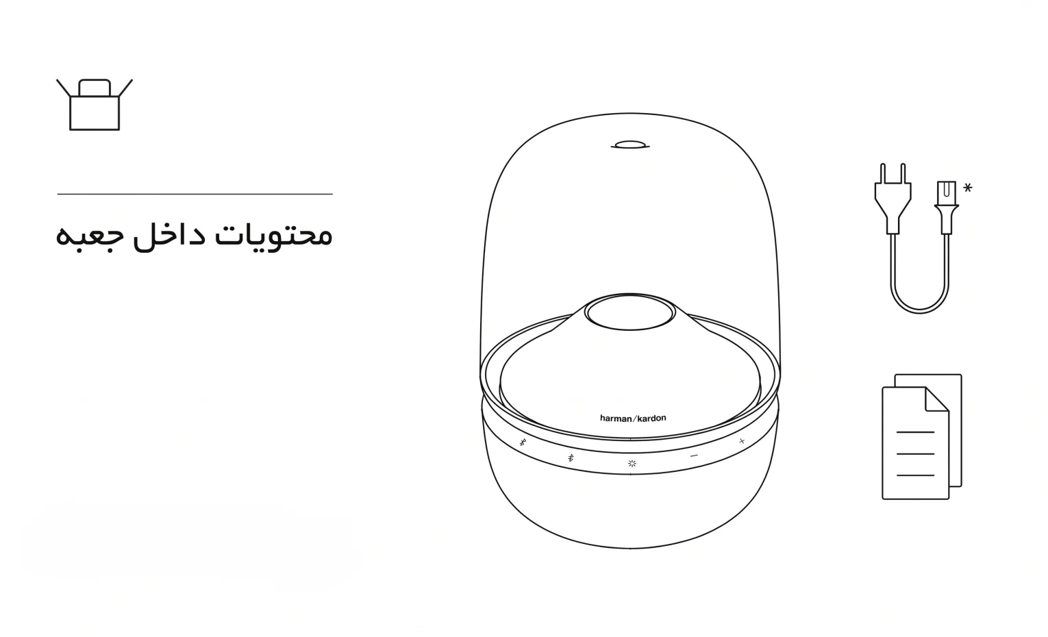 راهنمای استفاده از اسپیکر هارمن کاردن Aura Studio 5