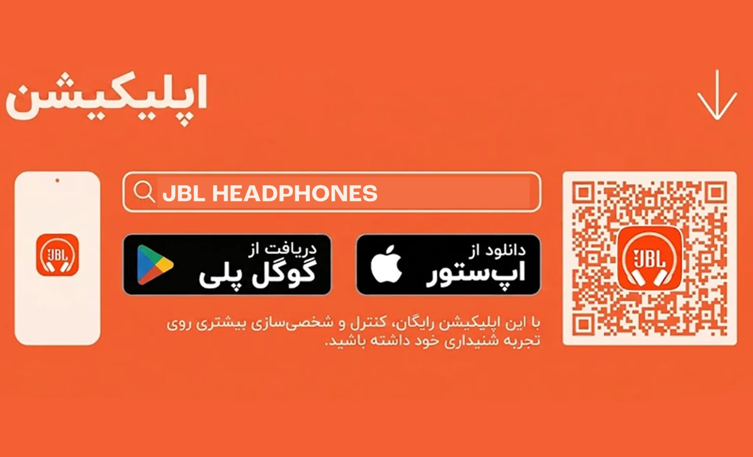 راهنمای استفاده هدفون جی بی ال مدل Live 780nc راهنمای استفاده هدفون جی بی ال مدل Live 780nc