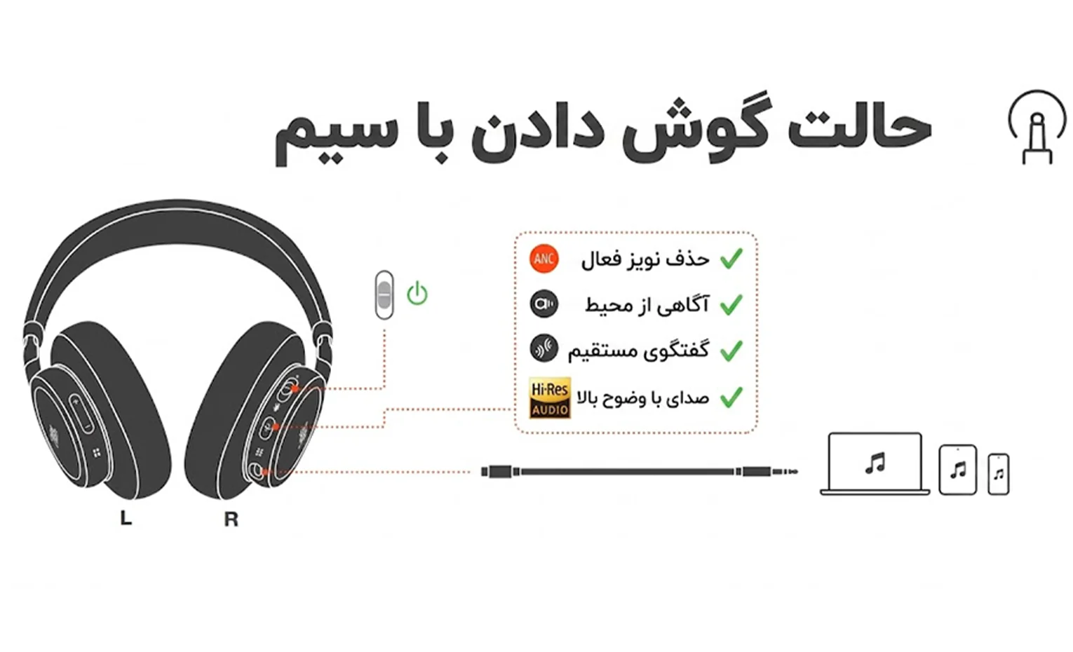 راهنمای استفاده هدفون جی بی ال مدل Live 780nc راهنمای استفاده هدفون جی بی ال مدل Live 780nc