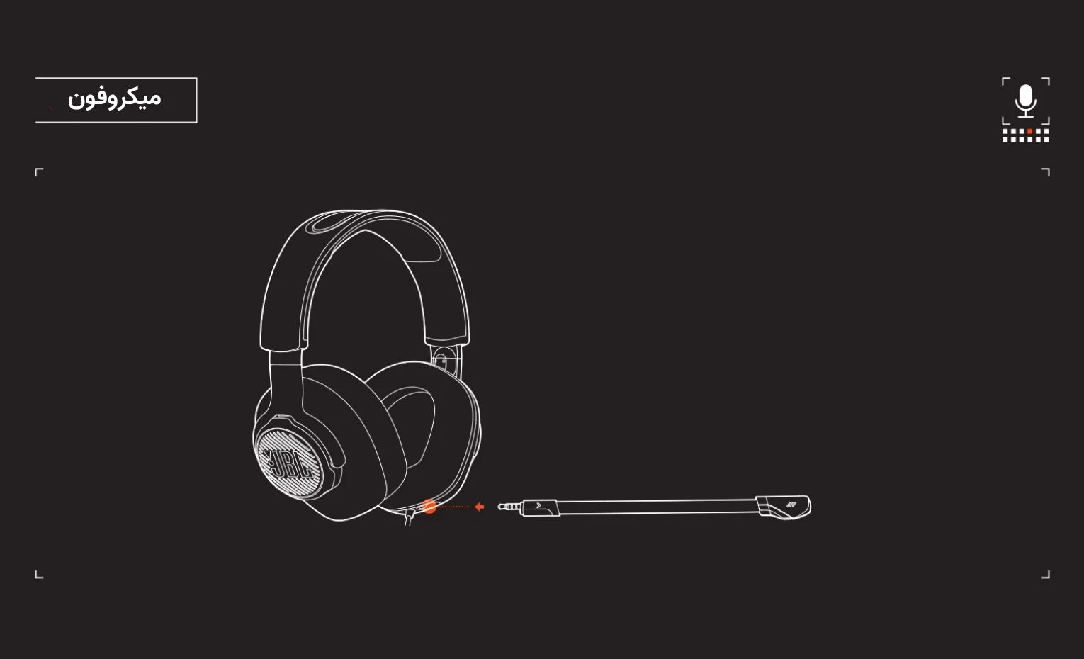 راهنمای استفاده هدست گیمینگ JBL Quantum 100 راهنمای استفاده هدست گیمینگ JBL Quantum 100