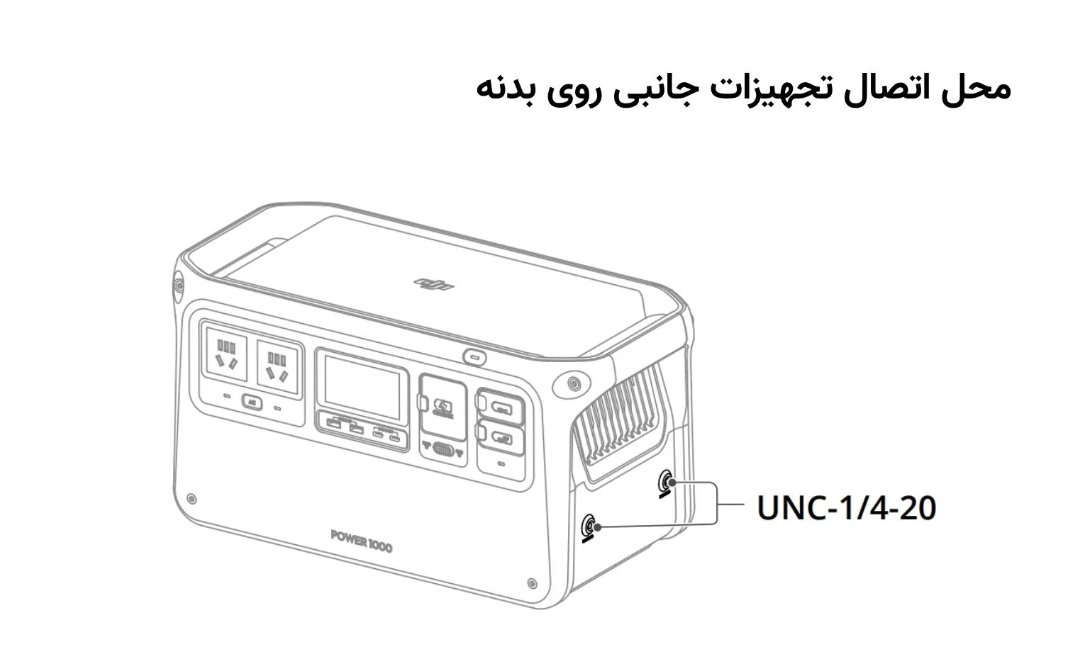 راهنمای استفاده پاور استیشن دی جی آی مدل Power 1000 راهنمای استفاده پاور استیشن دی جی آی مدل Power 1000