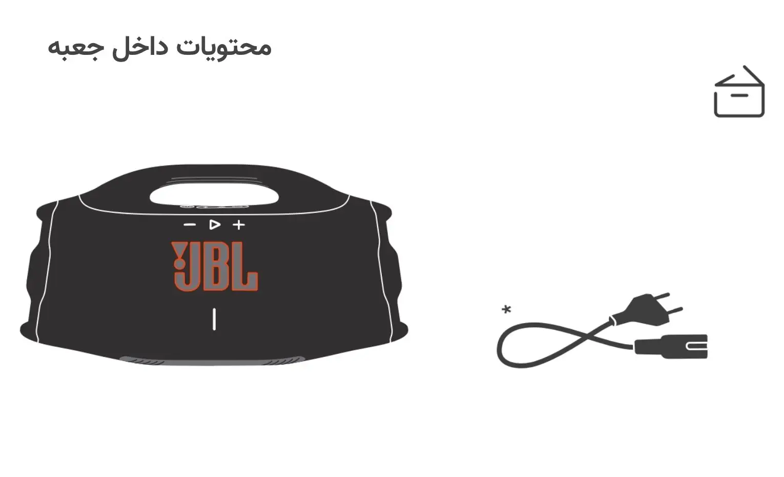 راهنمای استفاده از اسپیکر جی بی ال مدل BOOMBOX 4 راهنمای استفاده از اسپیکر جی بی ال مدل BOOMBOX 4
