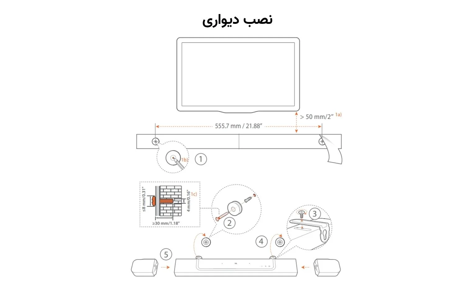 راهنمای استفاده ساندبار جی بی ال مدل Bar 800 راهنمای استفاده ساندبار جی بی ال مدل Bar 800