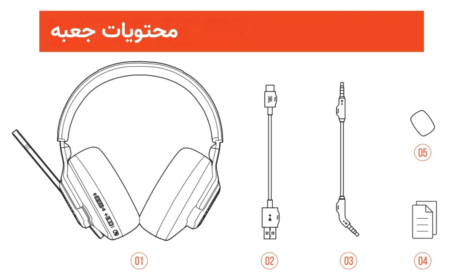 راهنمای استفاده هدفون گیمینگ JBL Quantum 400 راهنمای استفاده هدفون گیمینگ JBL Quantum 400