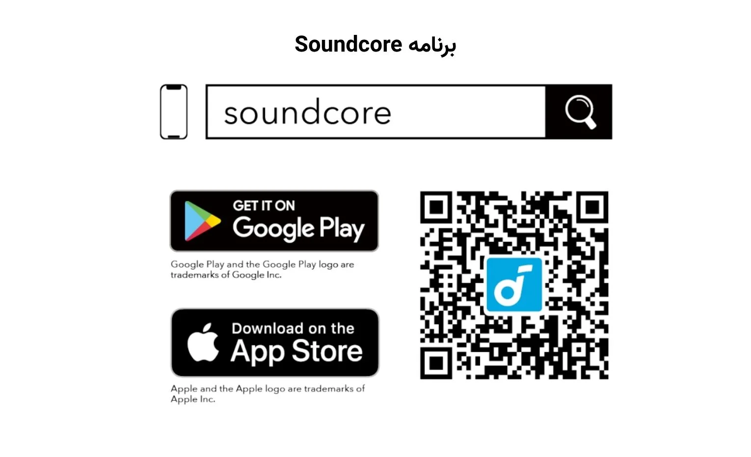 راهنمای استفاده اسپیکر Soundcore Boom 2 Plus راهنمای استفاده اسپیکر Soundcore Boom 2 Plus