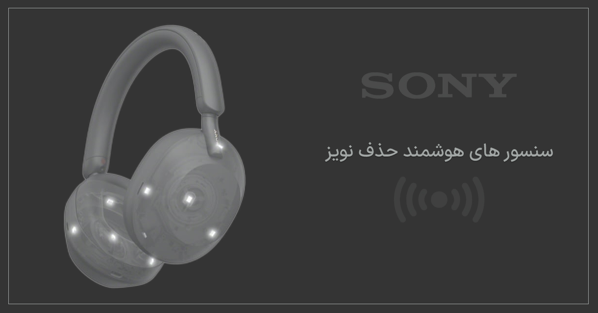 هدفون نویزکنسلینگ سونی | Sony WH-1000XM5 Noise Cancelling