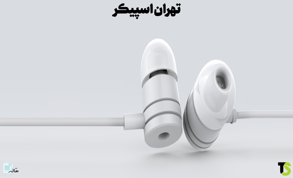 معرفی هدفون بی سیم Mi In-ear Headphones Basic