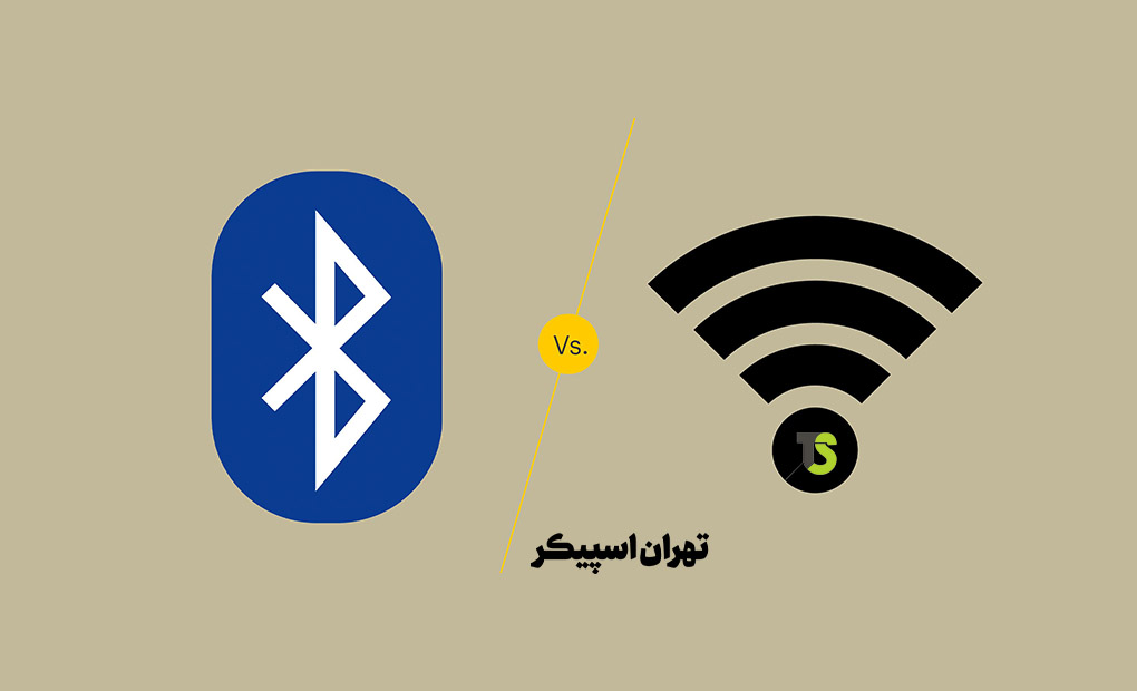 بررسی تفاوت های بلوتوث و وایفای | Bluetooth & Wifi