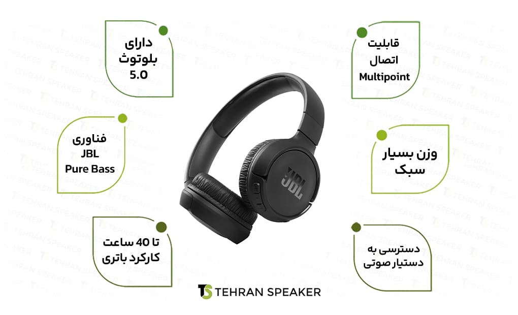 Tehranspeaker JBL Tune 570BT 6 new