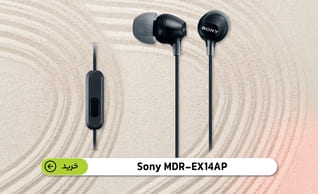 ایرفون Sony MDR-EX14AP