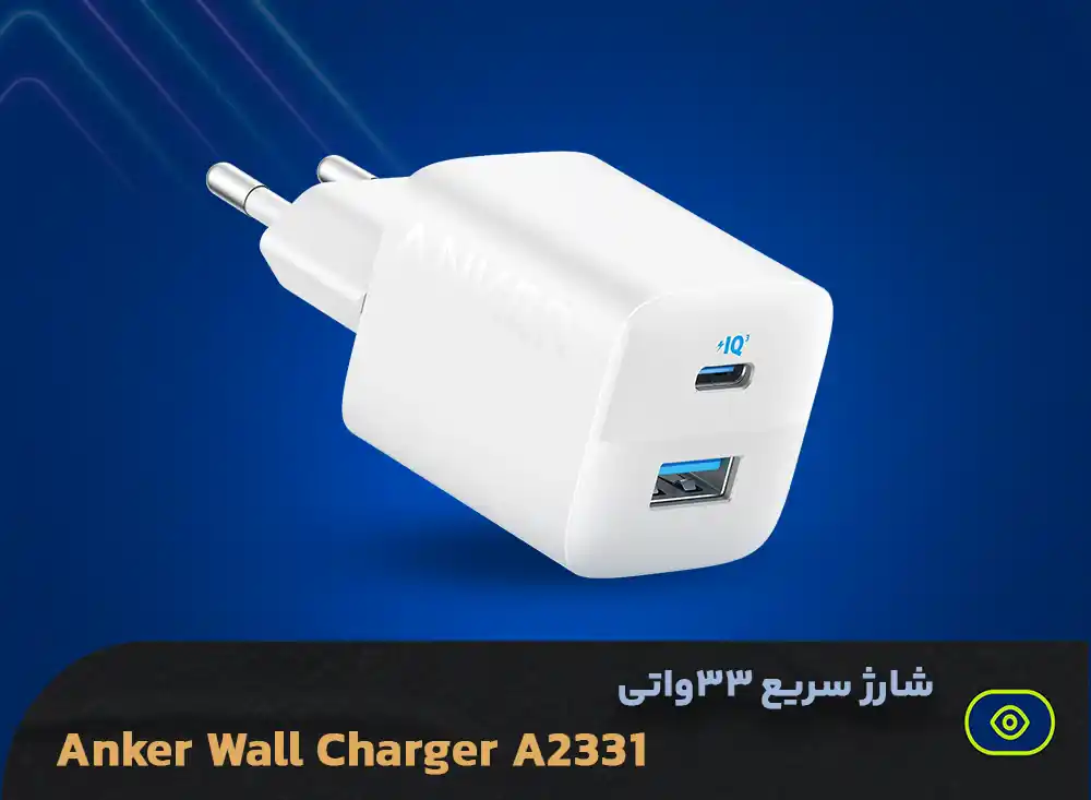 شارژر دیواری انکر مدل A2331 33W