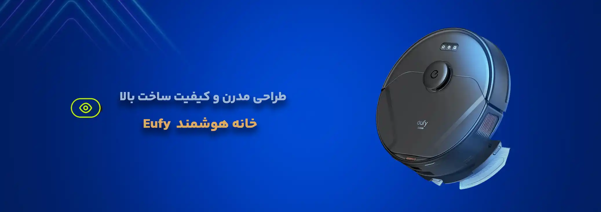 محصولات خانه هوشمند Eufy