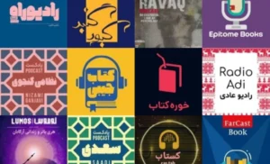 بهترین پادکست‌های داستانی برای مسیر سفر یا خانه‌نشینی در نوروز