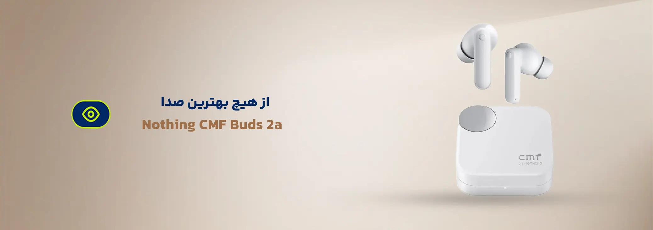 هندزفری ناتینگ مدل CMF Buds 2a