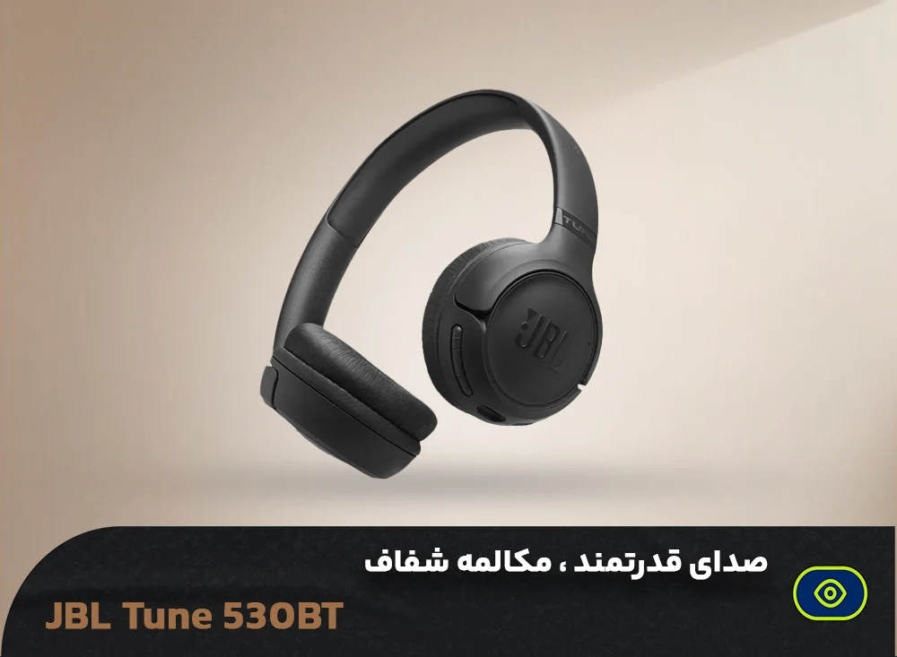 هدفون جی بی ال مدل Tune 530BT