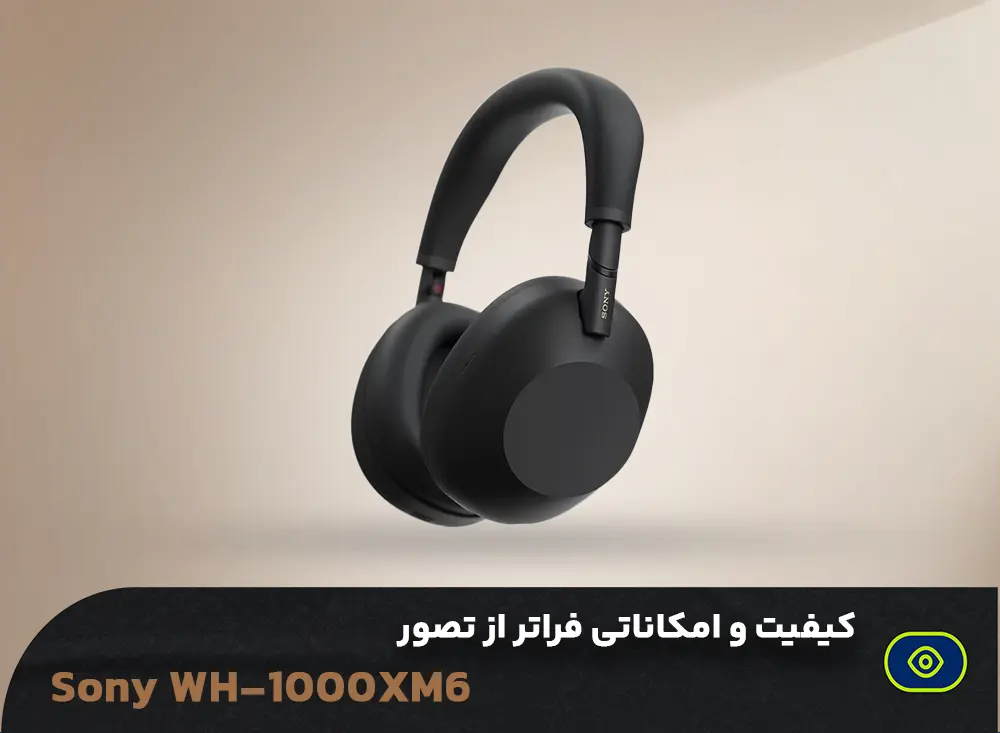 هدفون سونی مدل WH-1000XM6