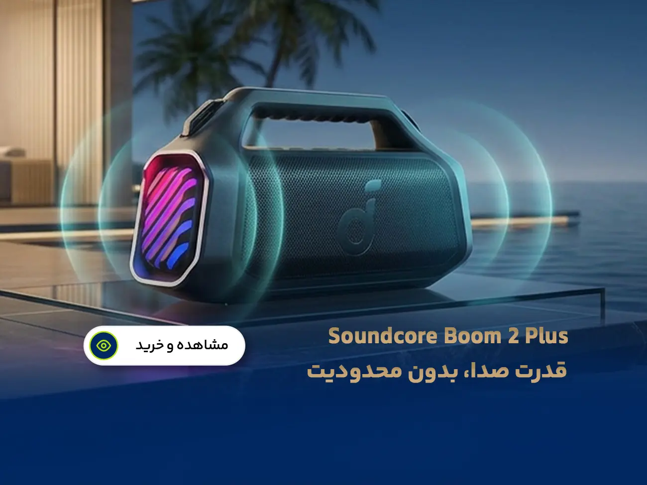 Anker Soundcore Boom 2 Plus A3134