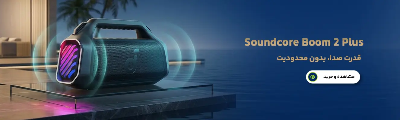 Anker Soundcore Boom 2 Plus A3134