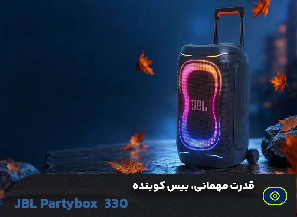 اسپیکر پارتی باکس جی بی ال مدل 330